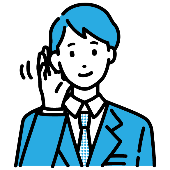  ぜひ感想を聞かせてください！
